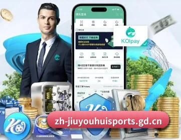 九游会 APP | j9